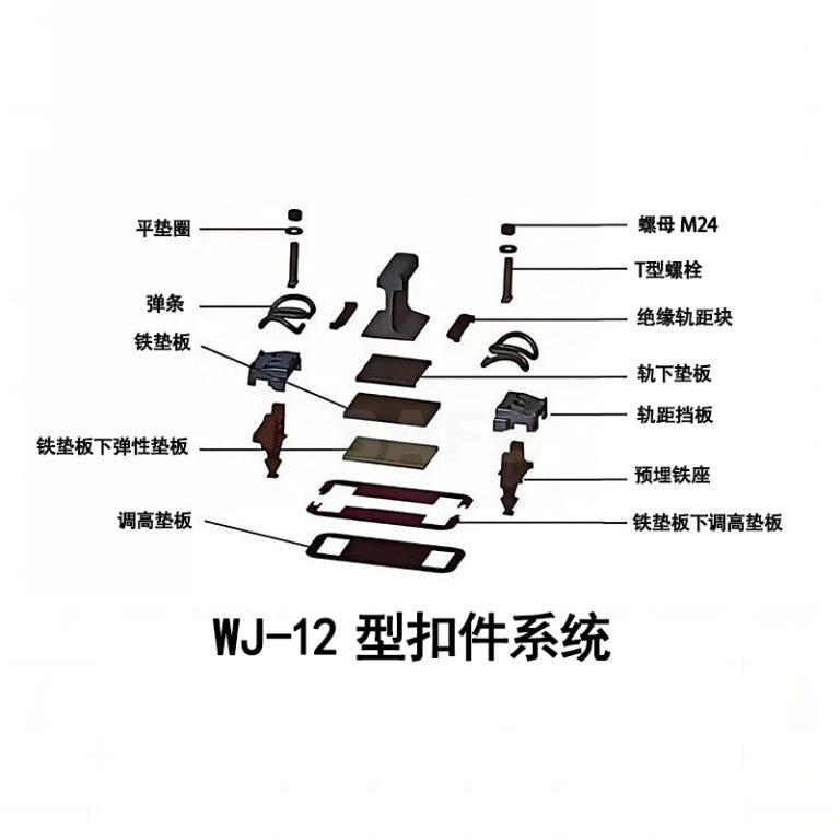 WJ-12-lbj-z