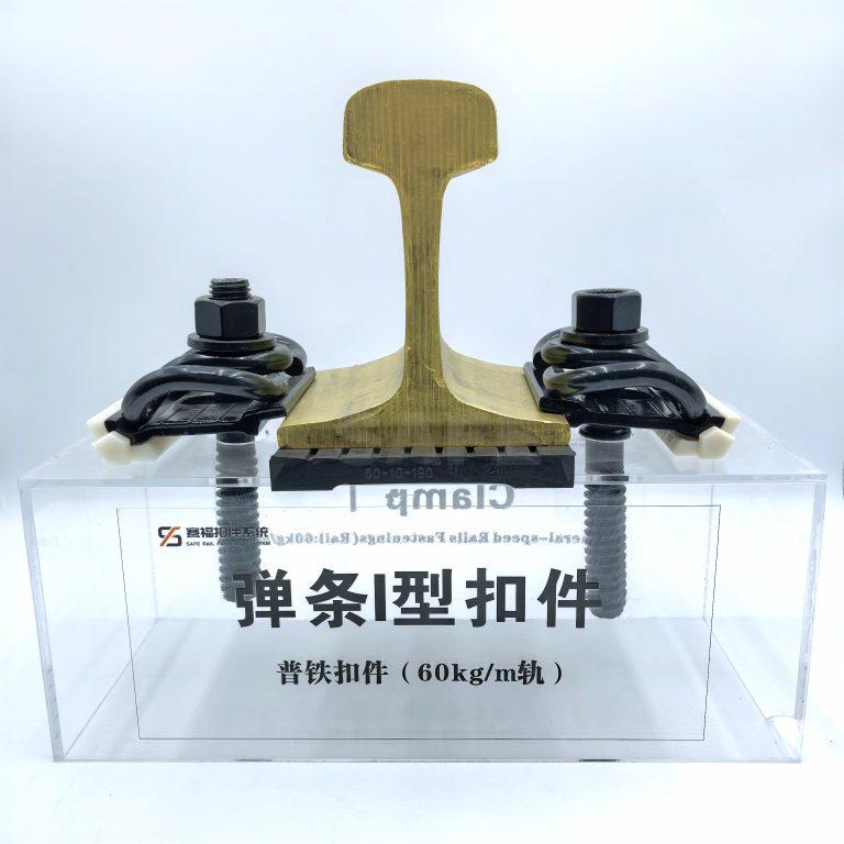 60kg轨）